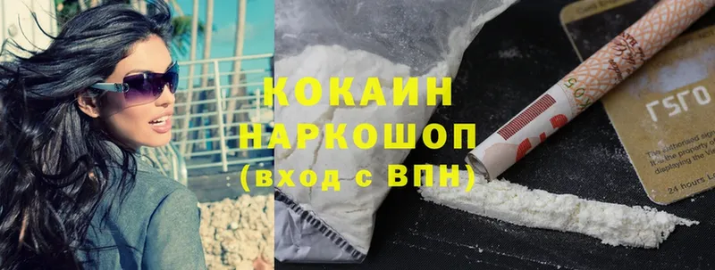 Cocaine Columbia Кушва