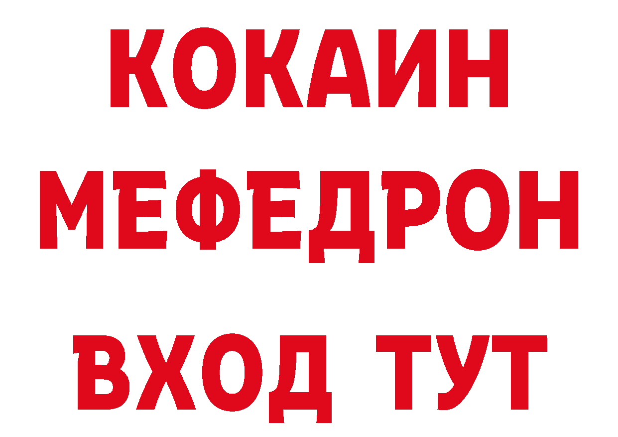 КЕТАМИН VHQ ТОР нарко площадка блэк спрут Кушва