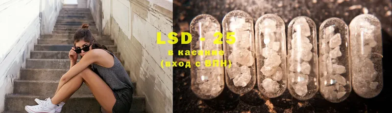 LSD-25 экстази кислота  Кушва 