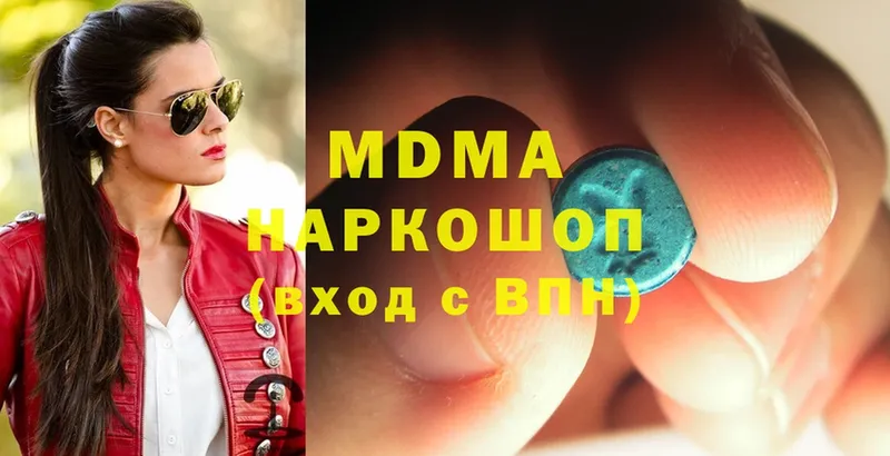 кракен зеркало  сайты даркнета телеграм  MDMA молли  Кушва 